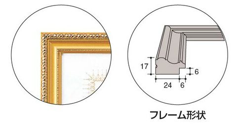 コクヨ 額縁 金ケシ 賞状A3(大賞)サイズ カ-32N | ブング