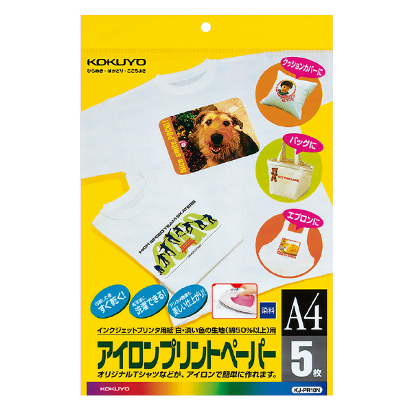 アイロンプリントペーパー 合計25,916円分 55枚 アイロンプリントペーパー（4枚） -100均 通販 ダイソー