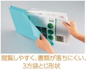 コクヨ 個別フォルダー＜NEOS＞ PP製 A4 3辺とじ マチ幅15mm A4P-NEF15R カーマインレッド | ブング・ステーション