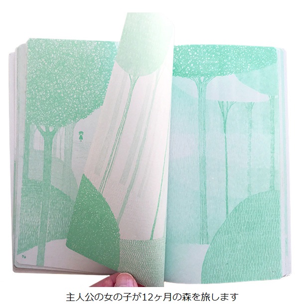 コクヨ エホンノート＜EHON NOTE＞ 絵本のようなイラスト入り