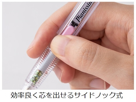 ぺんてる サイドノックシャープペン 限定ピアニッシモ 新デザイン 0.5mm PD205-L4 スカイブルー | ブング・ステーション