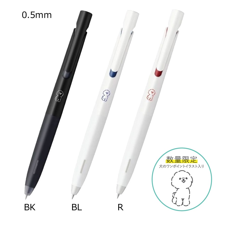 ゼブラ ボールペン 0.5mm ブレン ＜BLEN＞ エマルジョン 単色