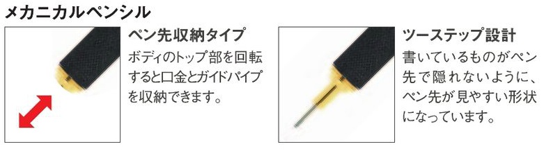 ロットリング 800 メカニカルペンシル 0.5mm ブラック 1904447