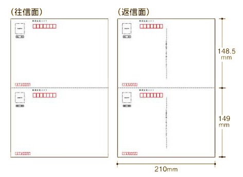 コクヨ 往復はがき用紙 カラー共用紙 KB-FMS91N - レター、カード