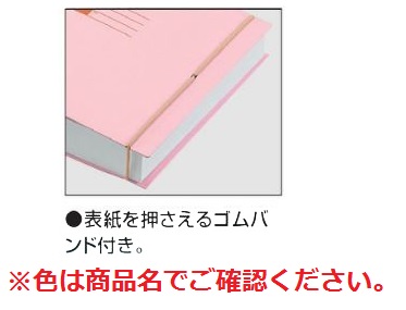 コクヨ 学校プリント用ガバットファイル A4縦 最大1000枚 フ-SC190NB 青 ブング・ステーション