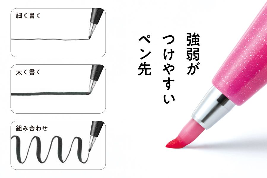 ぺんてる 筆touchサインペン 6色セットB SES15C-6STB | ブング・ステーション