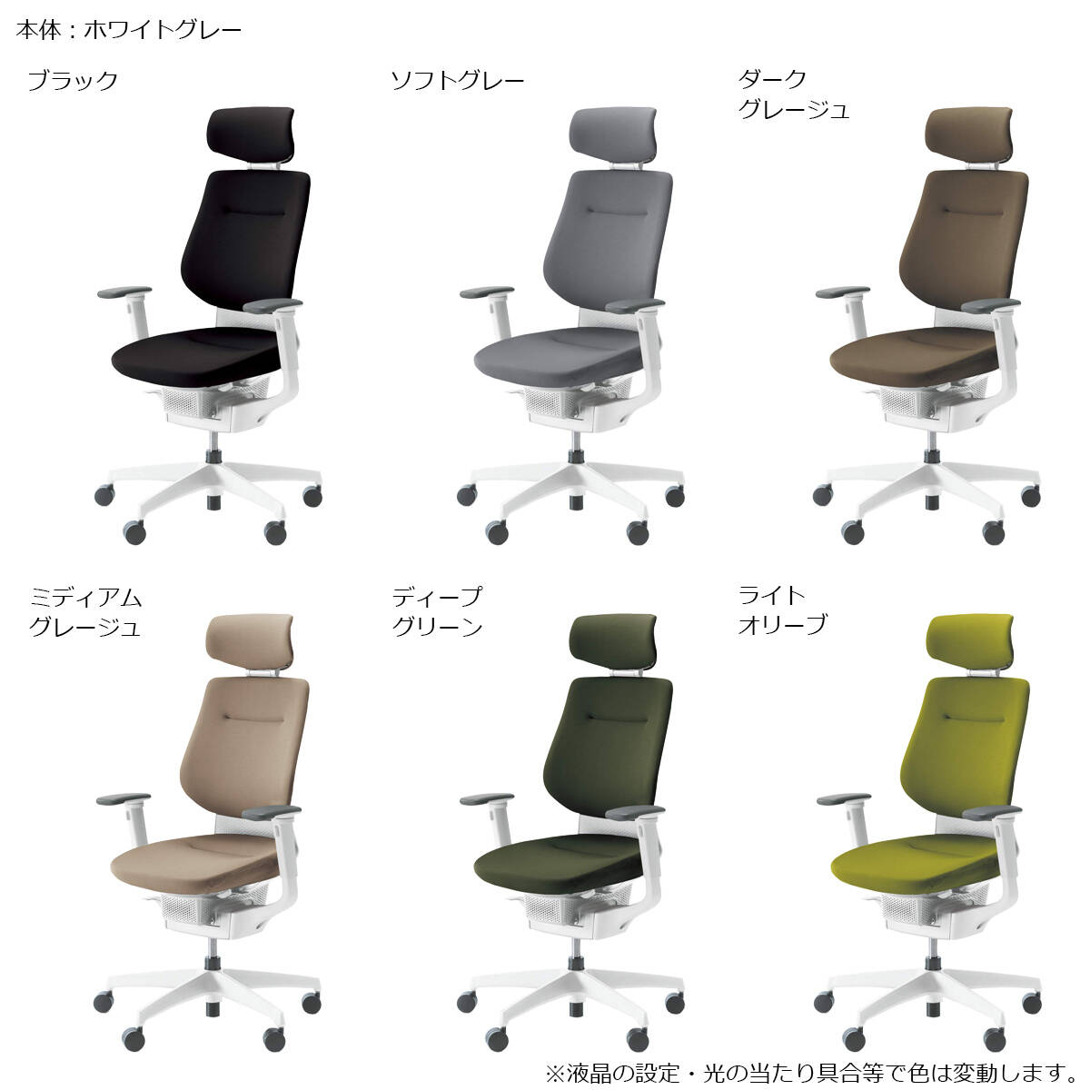 コクヨ オフィスチェア ing（イング）クッションタイプ