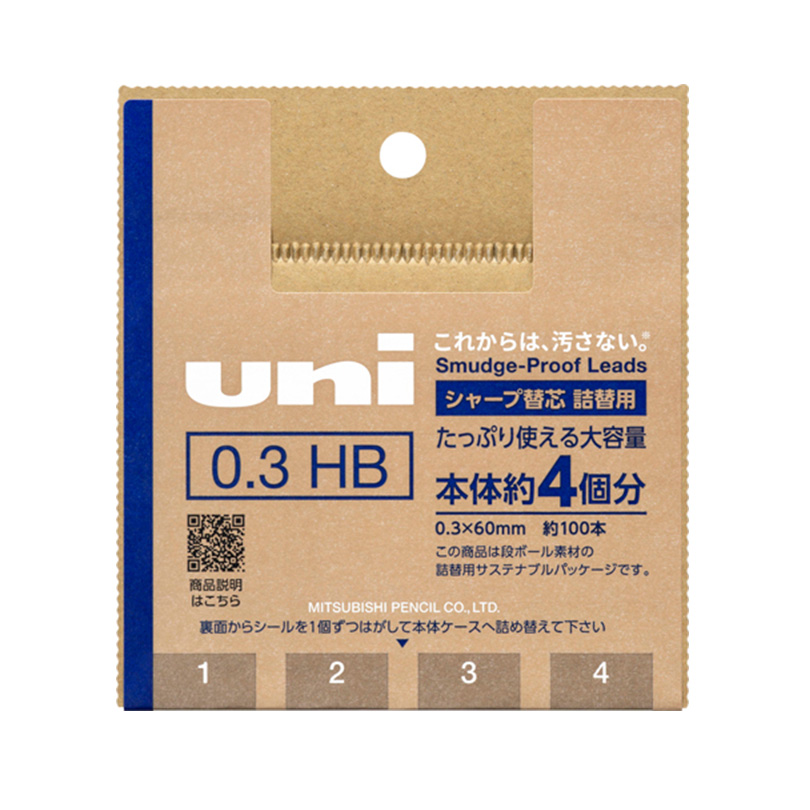三菱鉛筆 ユニ＜uni＞詰替用 シャープ替芯 0.3mm HB 100本入り ULSD03TK4HB | ブング・ステーション