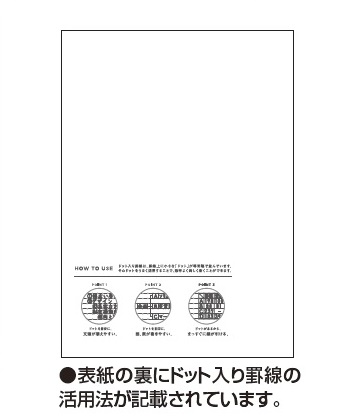 コクヨ キャンパスノート ドット入り罫線 B罫 50枚 セミB5 (5冊セット