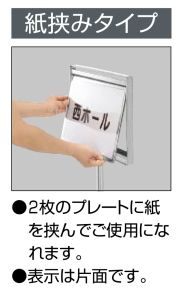 コクヨ GB-S4P82 サインスタンド 紙挟みタイプ | ブング・ステーション