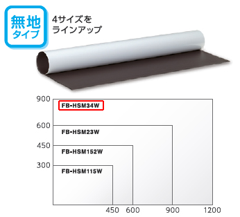 コクヨ ホワイトボード＜マグボ・マット＞(軽量マグネットシートタイプ