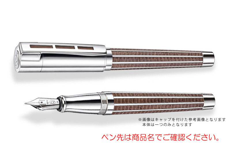 ステッドラー プリンセプス 万年筆 STAEDTLER PREMIUM J.S.Staedtler