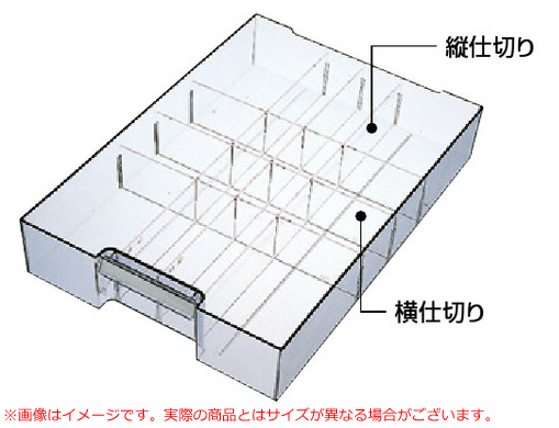 コクヨ 透明プラスチック引き出しタイプ用仕切板 A4縦型用 横仕切り