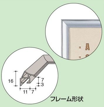 コクヨ 賞状額縁 アルミ B5(七九)サイズ シルバー カ-224C | ブング