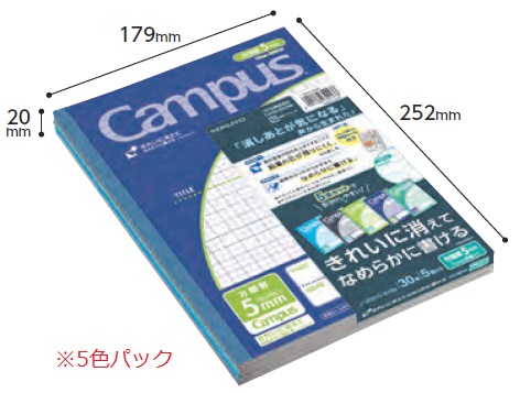 コクヨ キャンパスノート用途別 5mm方眼罫(10mm実線入り) セミB5 30枚