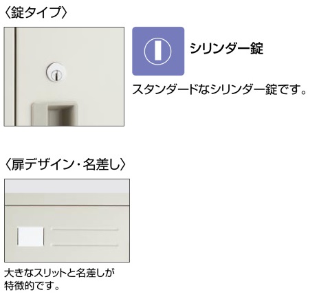 コクヨ LKロッカー ナチュラルグレータイプ シリンダー錠 4人用 LK-4F1