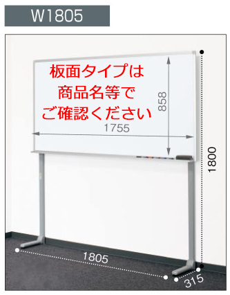 コクヨ ホワイトボード BB-L900シリーズ 壁際用 L脚 片面 月予定表（2