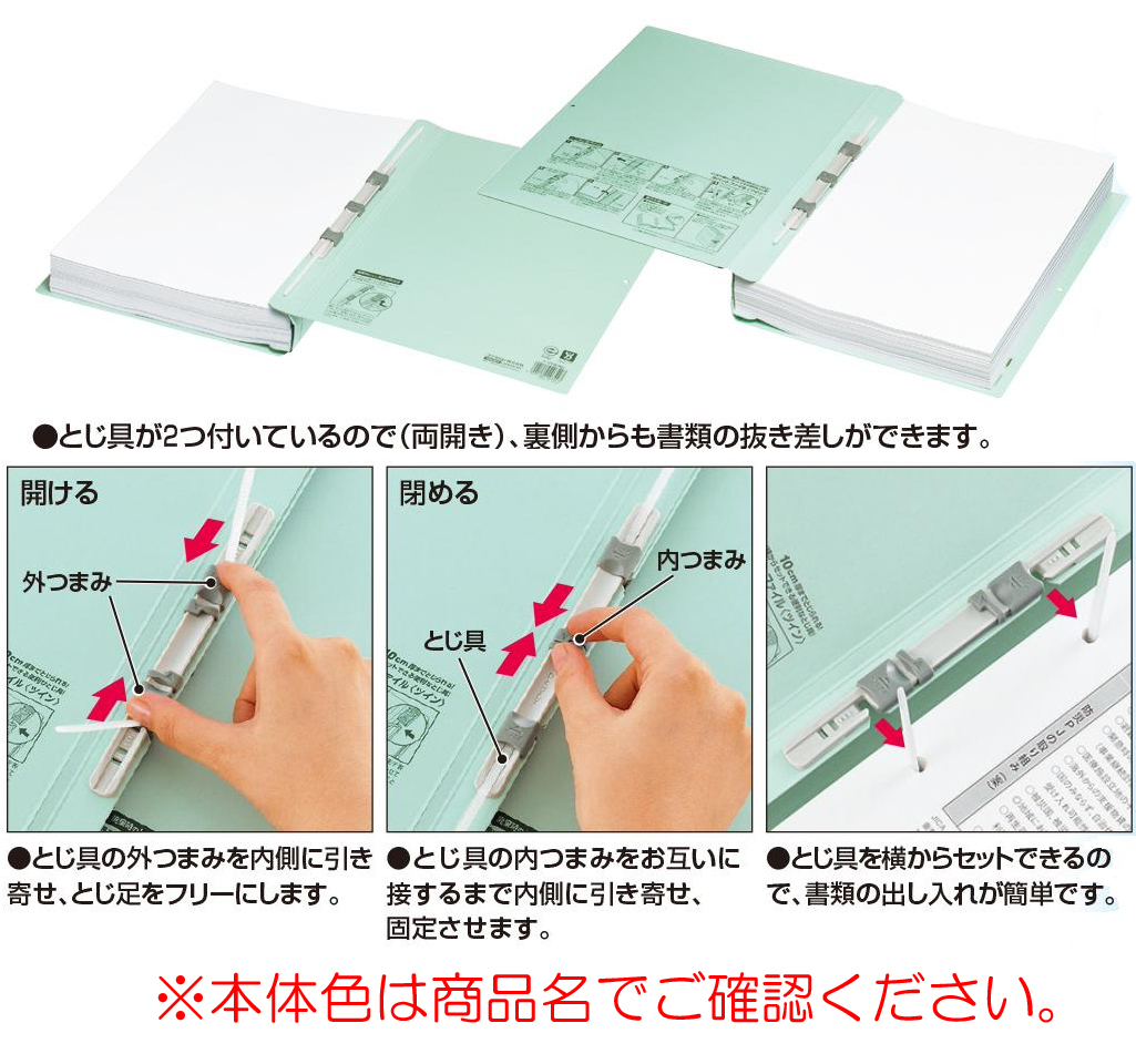 コクヨ ガバットファイルツイン活用タイプ・紙製 A4縦 最大1000枚 フ