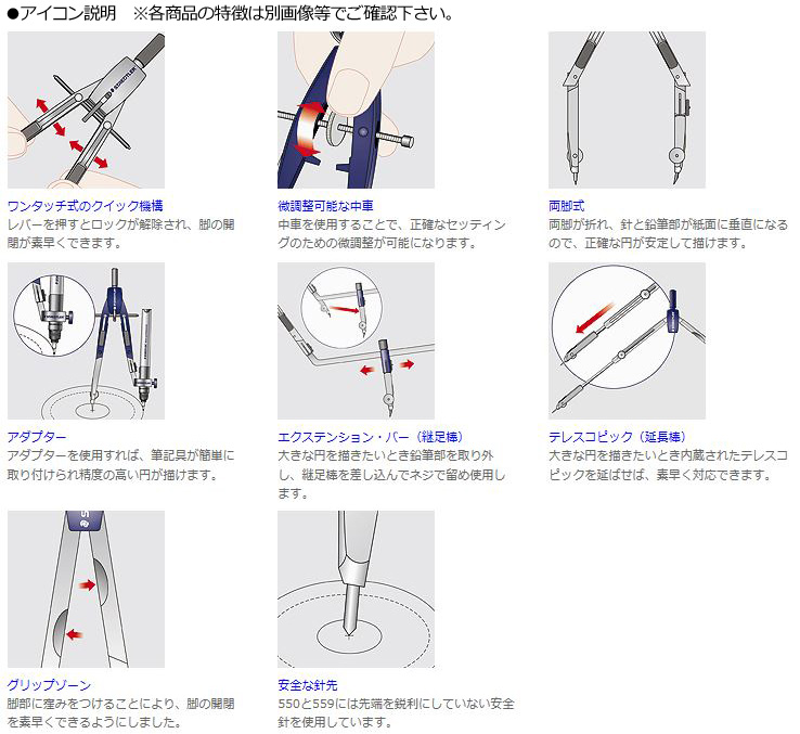 ステッドラー コンパス 製図用 継足 557 80LS-J