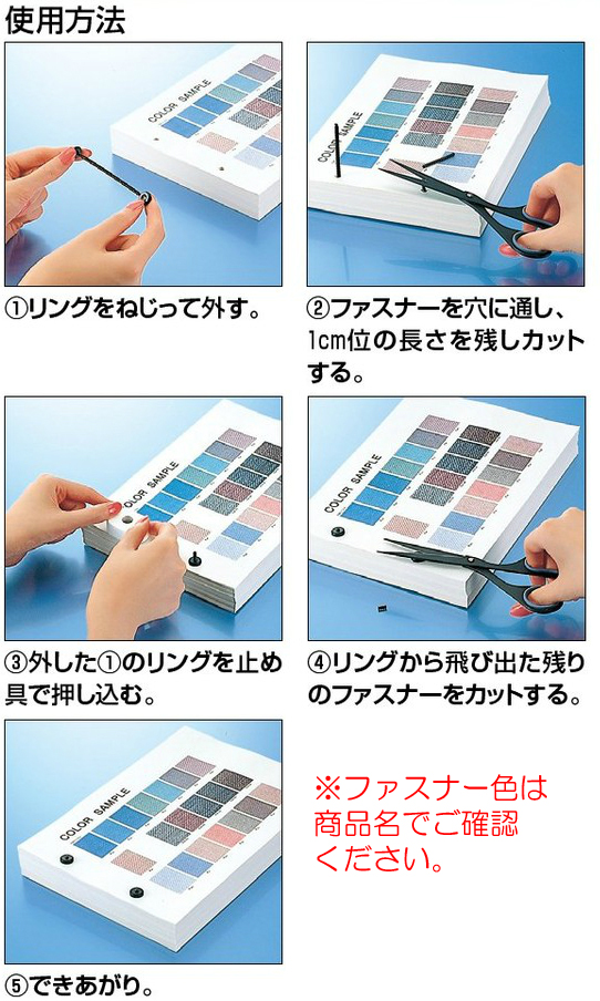 コクヨ プラファスナー とじ厚80mm 100本入り FA-80W 白 | ブング