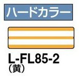 コクヨ プリンタ用フォルダーラベル A4 16面カット 10枚 L-FL85-2 黄