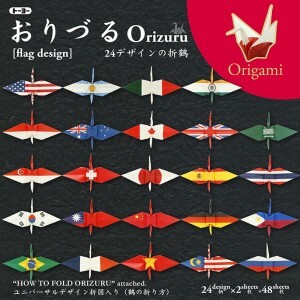 トーヨー-おりづるおりがみ-24ヶ国デザイン-15cm-006120 | 1 | ブング・ステーション