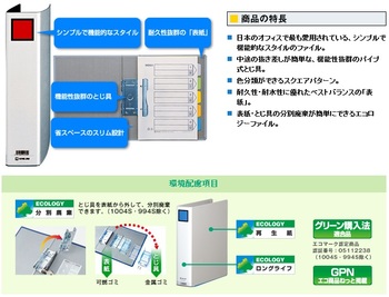 キングジム-キングファイルG-B5タテ-300枚-953N | 2 | ブング・ステーション