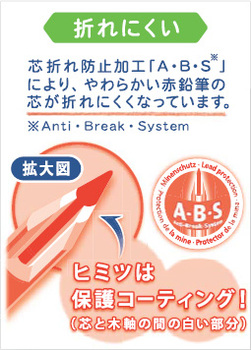 ステッドラー-ノリスクラブ-消せる赤鉛筆-セリース入り2本セット-14450-2PP2 | 2 | ブング・ステーション