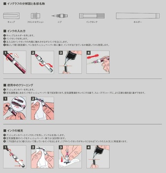 ロットリング-イソグラフ-製図ペン-0-3mm-1903399 | 2 | ブング・ステーション