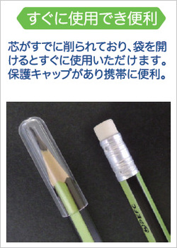 ステッドラー-ノリス-エコ鉛筆-セリース入り2本セット-【HB】-18230PB2 | 2 | ブング・ステーション