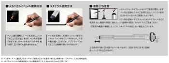 ロットリング-800--メカニカルペンシル＋スタイラス-0-5mm-ブラック-1900181 | 2 | ブング・ステーション