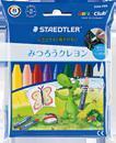 ステッドラー-ノリスクラブ-みつろうクレヨン-8色セット-2240-PB8 | 1 | ブング・ステーション
