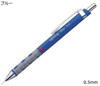 ロットリング-ティッキー-メカニカルペンシル-0-5mm-セリースパック-ブルー-1904701 | 1 | ブング・ステーション