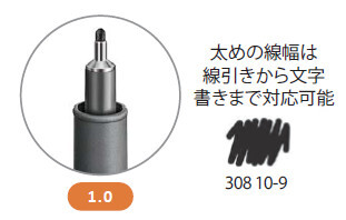 ステッドラー-ピグメントライナー-1-0mm-308-10-9 | 2 | ブング・ステーション