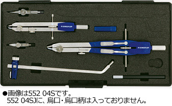 ステッドラー-コンパス＜COMFORT＞-Mars-552-552-04SJ | 1 | ブング・ステーション