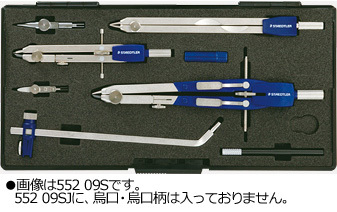 ステッドラー-コンパス＜COMFORT＞-Mars-552-552-09SJ | 1 | ブング・ステーション