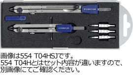 ステッドラー-コンパス＜BASIC＞-Mars-554-554-T04H | 1 | ブング・ステーション