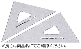 ステッドラー-マルス-製図用三角定規-36cm-厚2-5mm-564-36TN | 1 | ブング・ステーション