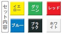 ステッドラー-CLAY-FIMO-オーブンクレイ-フィモ-キッズ-マテリアルパック6色セット＜ベーシック＞-8032-01 | 2 | ブング・ステーション