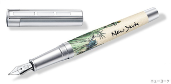 ステッドラー-コリウム-ウルべス-万年筆-＜ニューヨーク＞-STAEDTLER-PREMIUM-Initiumcollection-Corium-Urbes-fontain-pen-9PU125F | 1 | ブング・ステーション