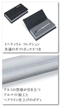 ステッドラー-メタルム-シャープペンシル-STAEDTLER-PREMIUM-Initiumcollection-Metallum-mechanical-pencil-9PMM4407 | 2 | ブング・ステーション