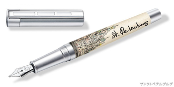 ステッドラー-コリウム-ウルべス-万年筆-＜サンクトペテルグルブ＞-STAEDTLER-PREMIUM-Initiumcollection-Corium-Urbes-fontain-pen-9PU101F | 1 | ブング・ステーション