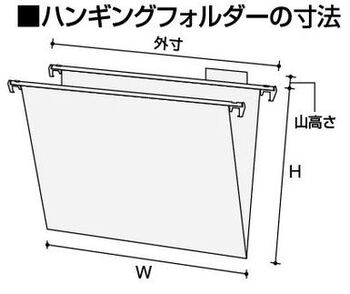 コクヨ-ハンギングフォルダー--40枚セット--B5-HFN | 2 | ブング・ステーション