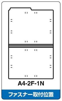 コクヨ-1-2カットフォルダー-A4--同一山20冊セット--A4-2F-1N-第1見出し | 2 | ブング・ステーション