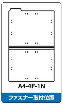 コクヨ-1-4カットフォルダー-A4--同一山20冊セット--A4-4F-1N-第1見出し | 2 | ブング・ステーション
