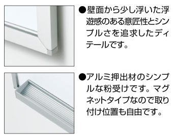 コクヨ-ホワイトボード-BB-H800シリーズ-壁掛け-無地-板面W365×H1015-BB-H8315WN | 2 | ブング・ステーション