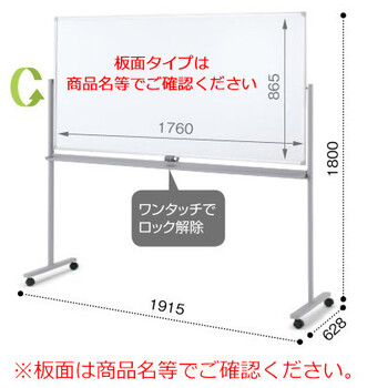 コクヨ-回転ホワイトボード-BB-R900シリーズ-両面-月行事-ホワイト-板面1760×865-BB-R936MWW | 2 | ブング・ステーション