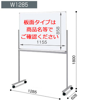 コクヨ-ホワイトボード-BB-K900シリーズ-片面-グレー暗線-板面1155×858-BB-K934AW | 2 | ブング・ステーション