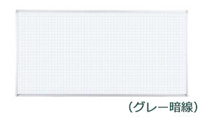 コクヨ-ホワイトボード-BB-K900シリーズ-片面-グレー暗線-板面1755×858-BB-K936AW | 1 | ブング・ステーション