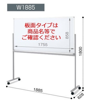 コクヨ-ホワイトボード-BB-K900シリーズ-片面-進行表（3ヶ月用）-板面1755×858-BB-K936W-PG21 | 2 | ブング・ステーション